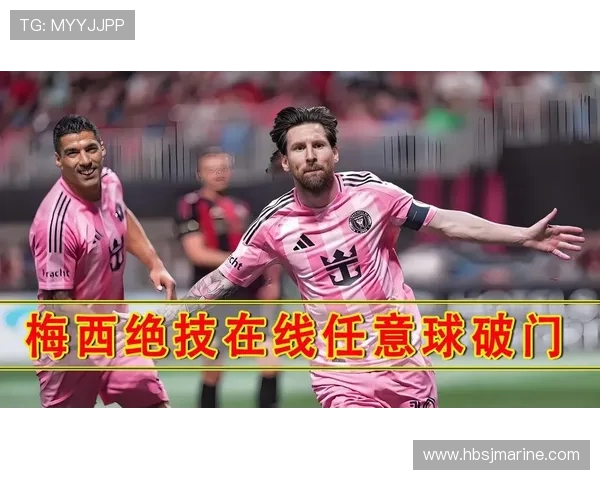 梅西神级传球 + 任意球制胜！世俱杯队友屡失良机 37 岁球王仍能一己之力改写比赛(1)